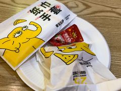 -尊宝比萨(科华店)