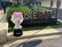 -Seesaw Coffee(上生新所店)