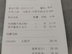 -芬芳甜品(同福路店)