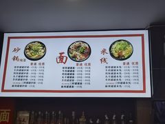 -宫廷药膳罐罐面(兴庆路店)
