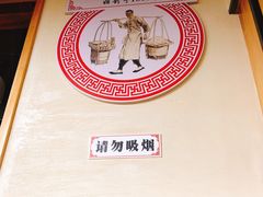 -李四辈(众意路9店)