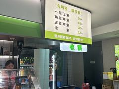 -晓宇盒饭(民安街店)