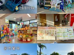 -汕头中海黄金海岸水上乐园