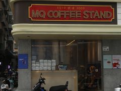 -MQ COFFEE STAND明谦(新洲店)