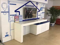 -中国移动(王府井营业厅)