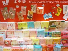 -伊东屋(本店)