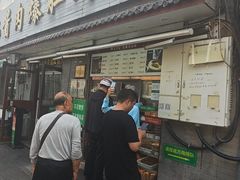 -清真·鸦儿李记·小馆(后海店)