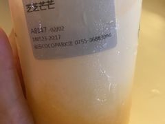 -喜茶(深圳福田星河COCO Park店)