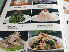 菜单-天下第一面(大雁塔北广场店)