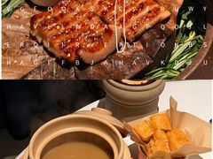 -狮拾久·现代新加坡料理(福田COCO Park店)