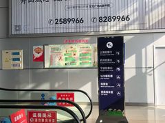 -普陀长途客运中心