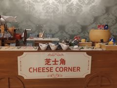 -圣丰索菲特·2 On 988 Café 自助餐厅