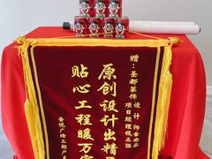-宁波圣都装饰