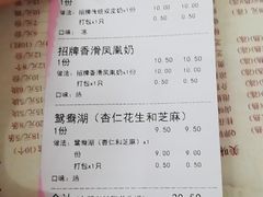 -周大娘牛乳(旧寨古村总店)