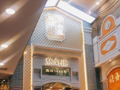 门面-点都德(北京路贰店)