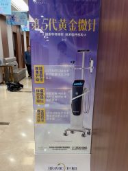 -杭州米兰柏羽医疗美容医院