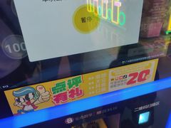 -阿尔法Game Station(中山路店)