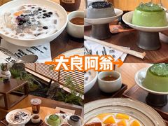 -凤城·食都