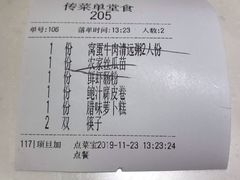 -火齐潮汕砂锅粥(五道口店)