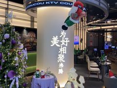-湊湊火锅·茶憩(合生汇购物中心店)