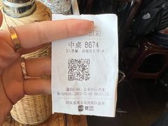 -潘德林茶社(新城河路店)