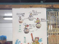 -丁丁猫重庆小面(徐州路店)