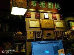 店内环境-汉刺青TATTOO STUDIO