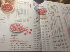 菜单-小龙坎老火锅(北京三里屯店)