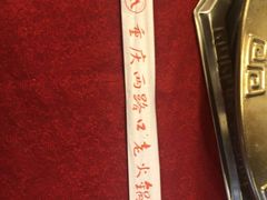 -山城年华老火锅(玉林店)