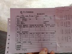 -苏州大学理想眼科医院
