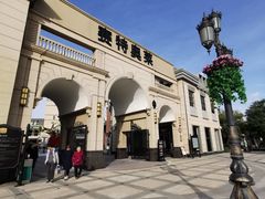 -王府井奥莱临潼小镇(临潼店)