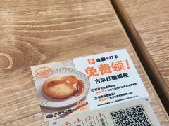 -小满手工粉(北京来福士店)