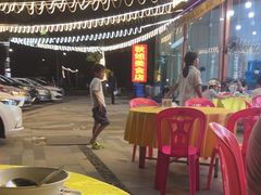 -秋姐美食店(旅游大道店)