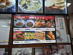 -东关吉祥西安腊汁肉夹馍(健德门店)
