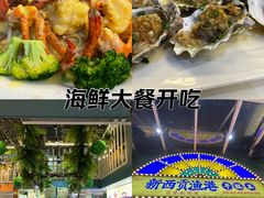 -海港城购物中心