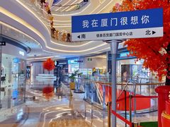 -银泰百货(厦门国贸中心店)