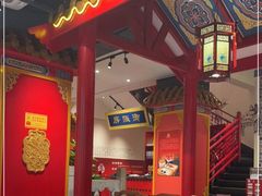 -京味张·北京烤鸭(天河南二路店)