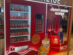 -松雷商业(南岗店)