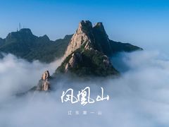 -丹东凤凰山景区