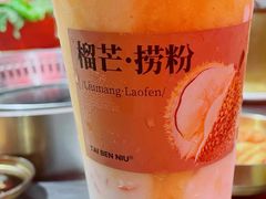 -太犇牛手作茶铺(江北虹悦城店)
