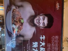 -三个大叔烤羊肉串·歌手驻唱·碳烤鲜肉(西三旗店)
