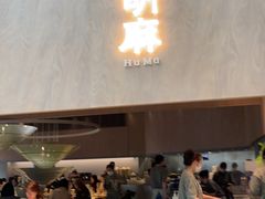 -胡麻(静安嘉里店)