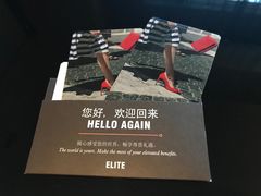 -重庆富力艾美酒店