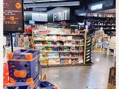 -Olé精品超市(北京合生汇店)