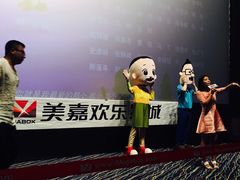 -美嘉欢乐影城(万象城店)