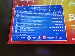 -新世界大丸百货