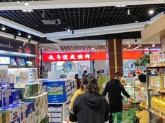 -利客来李村购物中心