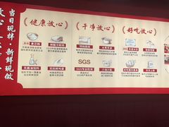 -喜家德虾仁水饺(景枫中心店)