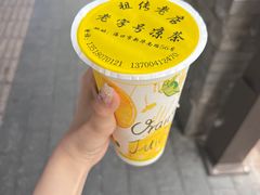 -老字号凉茶(新华南店)