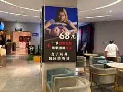 -中安射击运动俱乐部